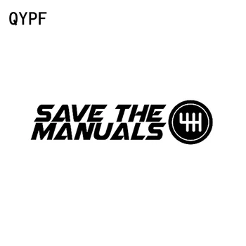 

QYPF 17.2cm*4.2cm Fashion Save The Manuals Vinyl Car Window Sticker Decal Black Silver Accessories C15-1455