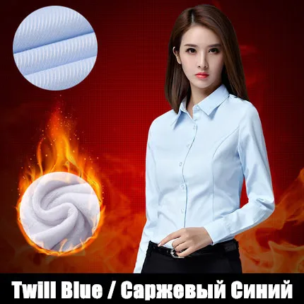 S-5XL Офисная Женская Рабочая Рубашка Зима формальная деловая белая рубашка плюс бархатная плотная теплая тонкая деловая рубашка для женщин - Цвет: Blue