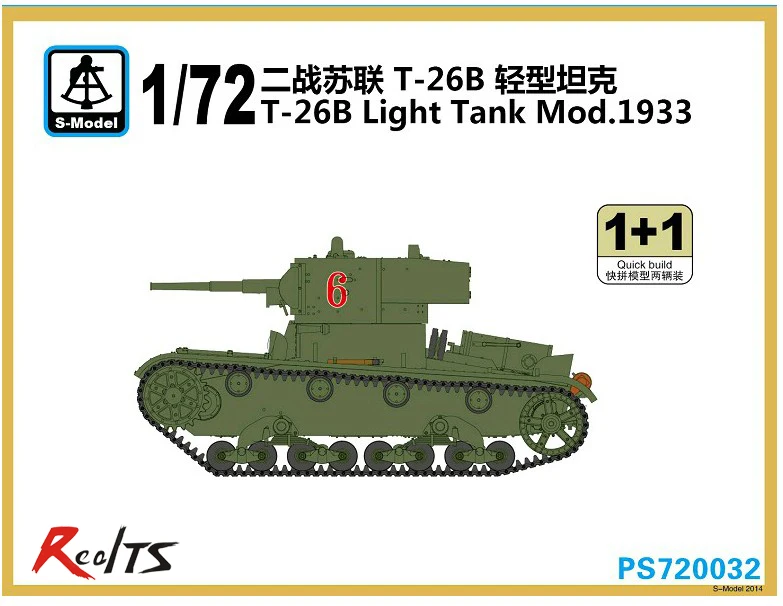 Realts S-модель 1/72 PS720032 T-26B легкий танк Mod.1933 пластиковая модель комплект