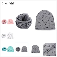 Brand Women’s Beanie Hat Casual Smiley Star Neck Scarf Hat Scarf Two-Piece Suit Smiley Face Five-Pointed Star Child Neck Hats