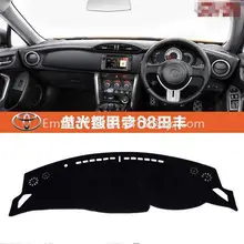Для Toyota 86 gts gt86 Scion FR-S 2012 2013 dashmats автомобиль-Средства для укладки волос приборной панели крышки RHD