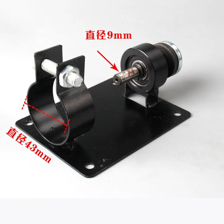 Drill Cutting Block Drill Cut Variable Switching Lever Bracket Kit Drill Angle Grinder Drill