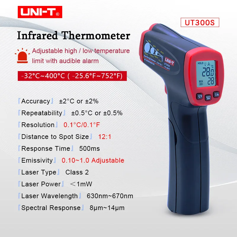 UNI-T UT300A/300C/300 S Бесконтактный лазерный Инфракрасный цифровой Инфракрасный термометр пистолет с ЖК-дисплеем измеритель температуры - Цвет: UT300S