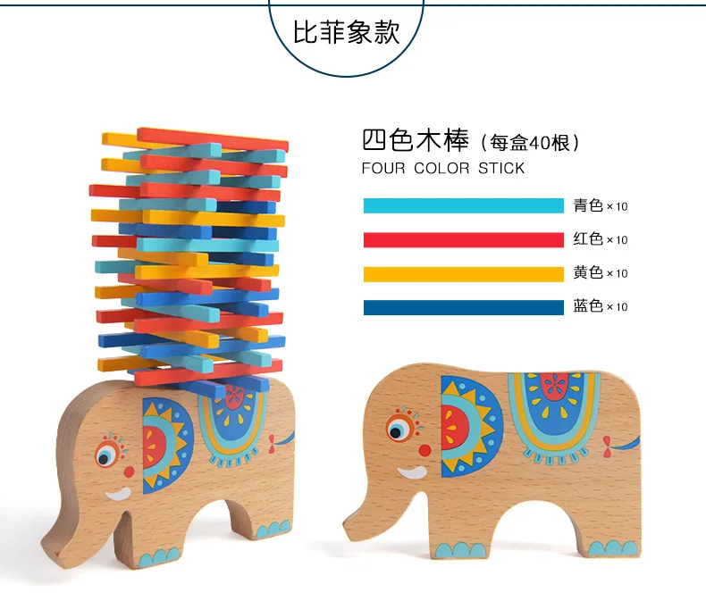 Mideer балансирующая игра лошадь слон Деревянные игрушки строительные блоки Обучающие Настольные игры родитель-ребенок интерактивные игрушки