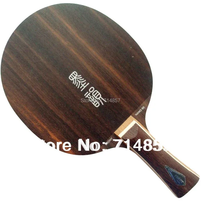Cheap Yinhe / Milky Way / Galaxy NANO NE-50 (NE50, NE 50) ebony table tennis / pingpong blade