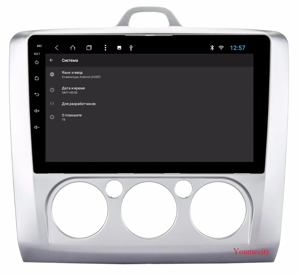 Perfect Android 9.0 Car dvd Player For Ford focus 2 3 2006 2007 2008 2009 2010 2011 IPS screen wifi+Radio 2GRAM Octa Core Video GPS 85