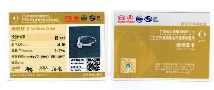 720 SILVER JEWELRY CERTIFICATE