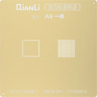Qianli toolplus 2D gold bga трафарет A8 A9 A10 A11 A12 cpu жестяная сетевая посадочная сетка для телефона 5S для iphone 8p ремонт материнской платы