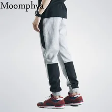 Moomphya/ осень/зима черный сращены СЕРЫЙ Пот Штаны мужчины в стиле хип-хоп бегунов Брюки мода уличная Штаны мужчин