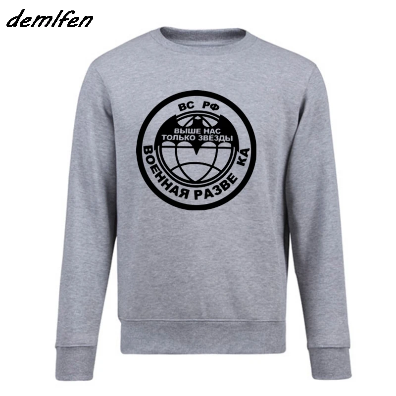 Military Intelligence Men Hoodie Russian Special Mission Troops SpetsNaz Casual Male Fleece Sweatshirt Cool Coat Tops | Мужская одежда