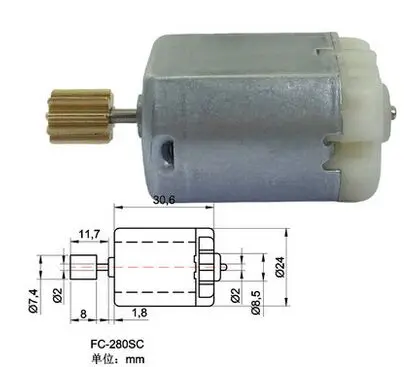 1 шт потребительских упаковок для микро двигатель постоянного тока FC-280SC для автомобиля электрического штуцера, дверной замок со складками на зеркало заднего вида, с ручным управлением мотор+ 0,7 мес. до 9 лет