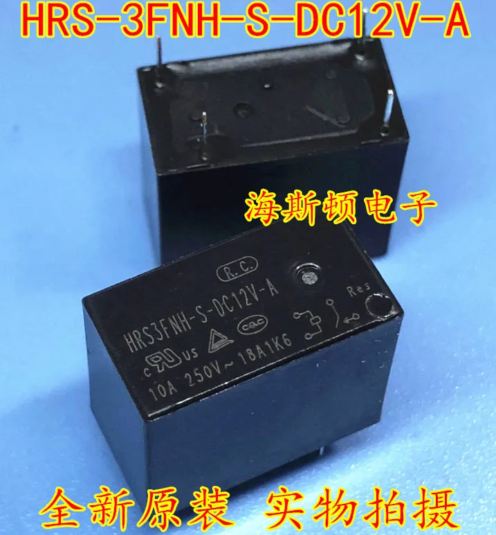 

5pcs/Lot General purpose relay HRS3FNH-S-DC12V-A HRS3FNH-S HRS3FNH lamp control load 10A capacitive load dedicated