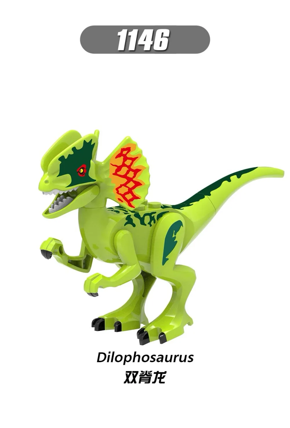 1146