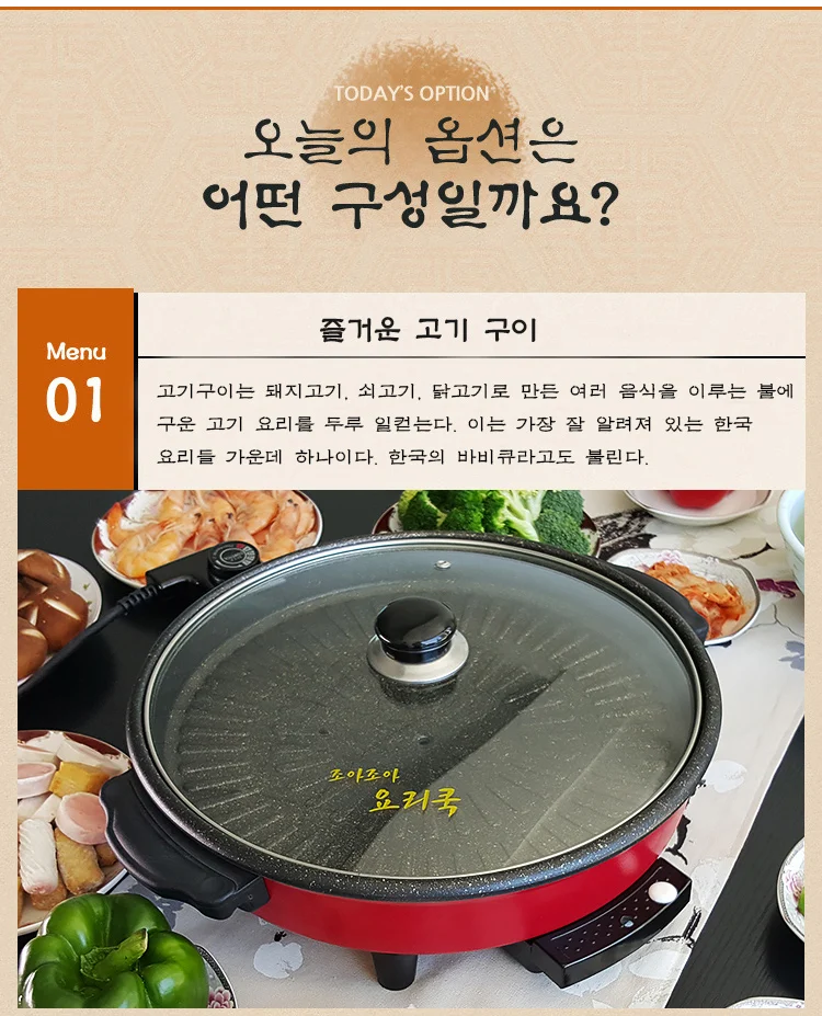 BRS-808 барбекю пресс бездымного корейский штекер-в рисовый камень Электрический гриль домашний барбекю пресс антипригарный Электрический противень