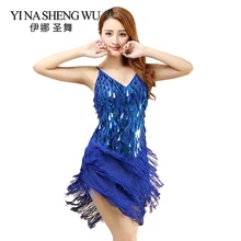 Новое поступление, сексуальное платье с бахромой для латинских танцев для девочек, дешевая юбка с кисточками для латинских танцев, распродажа, 4 цвета