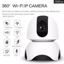 Home Security IP Camera Wireless Smart WiFi Camera WI-FI Surveillance Baby Monitor Two-Audio