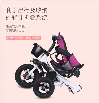 reclining baby bike seat