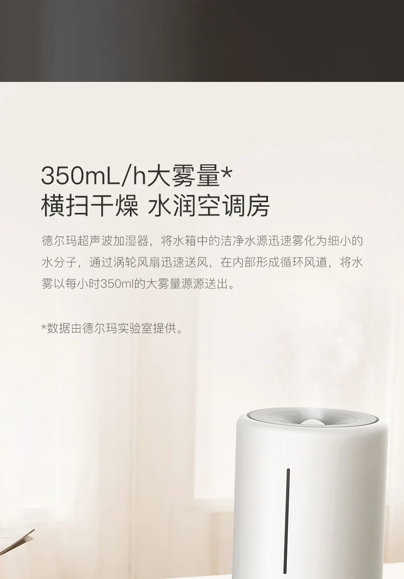 Увлажнитель воздуха xiaomi Mijia deerma 5L 35 дБ, тихий, Очищающий воздух для помещений с кондиционированием, офисных и бытовых помещений