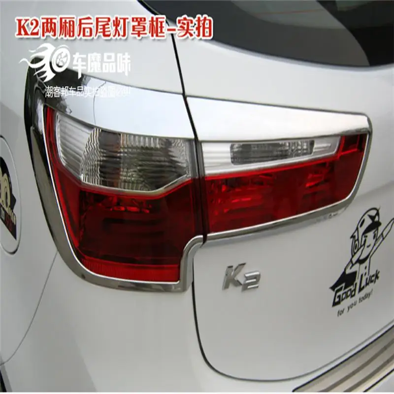 ABS Chrome After headlight Lamp Cover For KIA Rio K2 5dr