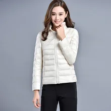 Зимняя куртка Для женщин пальто теплый ультра легкий Куртка–пуховик на 90% белом утином пуху тонкий Для женщин осенняя куртка ветрозащитная вниз короткое пальто