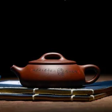 140 мл Исин фиолетовый зернистый чайник винтажный художественный камень совок горшок китайский чайный набор кунг-фу сырой руды Dahongpao Zisha чайник подарок на день рождения