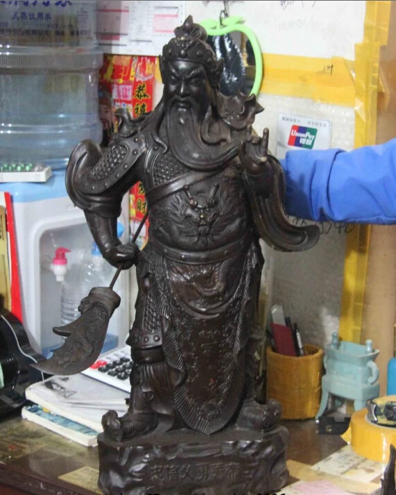 

free Chinese Feng Shui Copper Bronze Dragon Guan Gong Guan Yu Warrior God Hold Sword fast