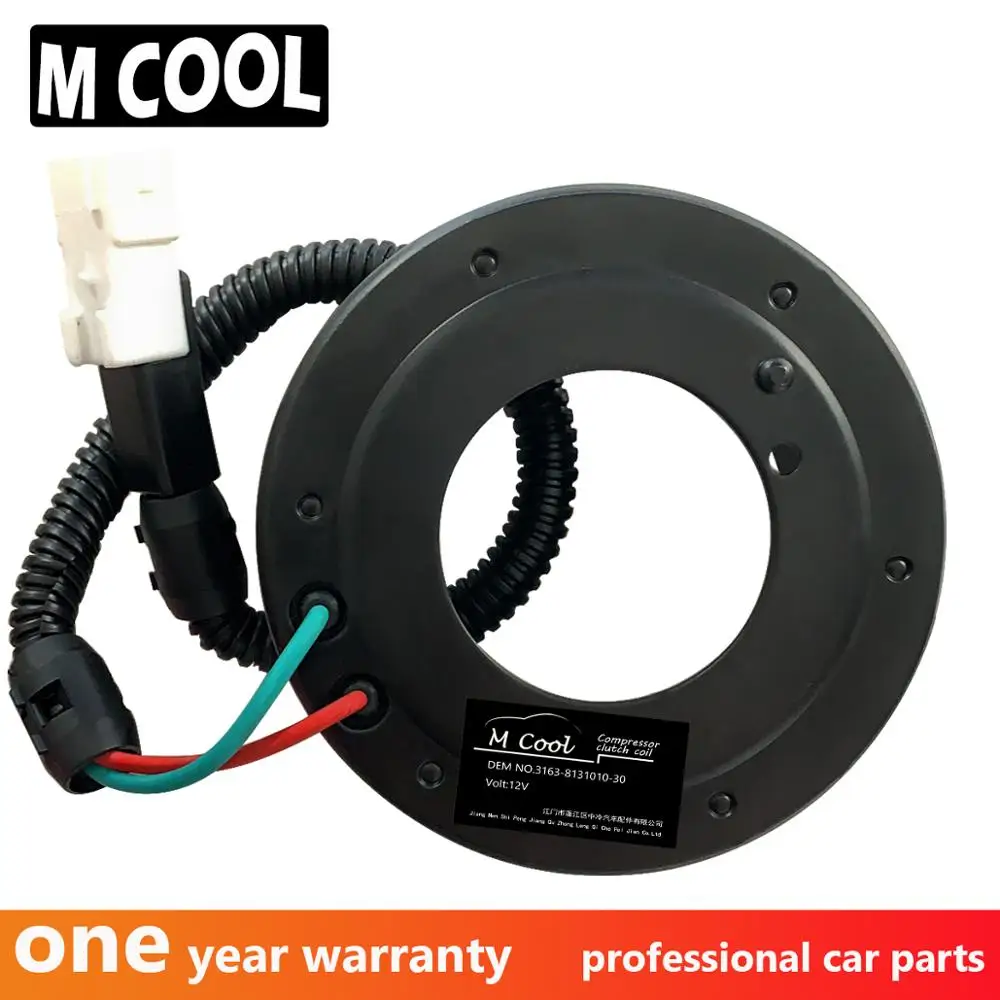 Buy High QualitY Brand New SD7V16 AC Compressor Clutch