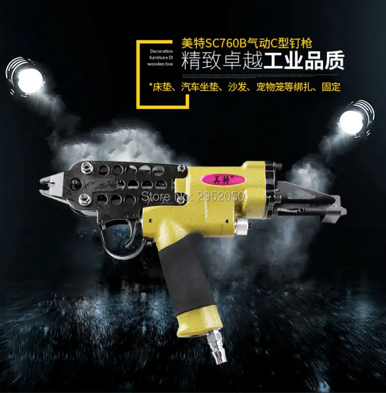 

Free shipping Pneumatic air tools C-Ring NAILER Hog Ring Plier SC7C Air nail gun C Nailer Original quality