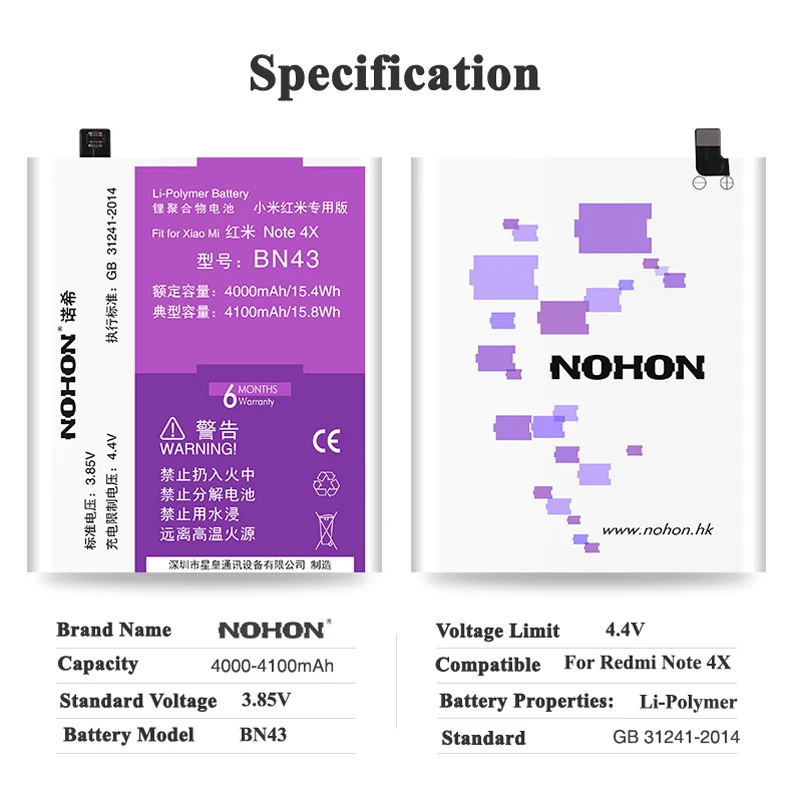 Nohon Battery For XiaoMi RedMi Note 4X BN43 Details (07) NOHON 4100mAh Bateria For XiaoMi RedMi Note 4X BN43