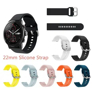 

Universal Soft Silicone Watch Band Wrist Strap Replacement for Xiaomi Huami Amazfit Stratos 2/2S Smart Watch Bracelet 22MM Acces