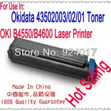 Для Okidata B4400 B4400n B4500 B4500n B4550 B4550n B4600 B4600n картридж для тонера к принтеру, для Oki 43502003 43502002 43502001 тонер