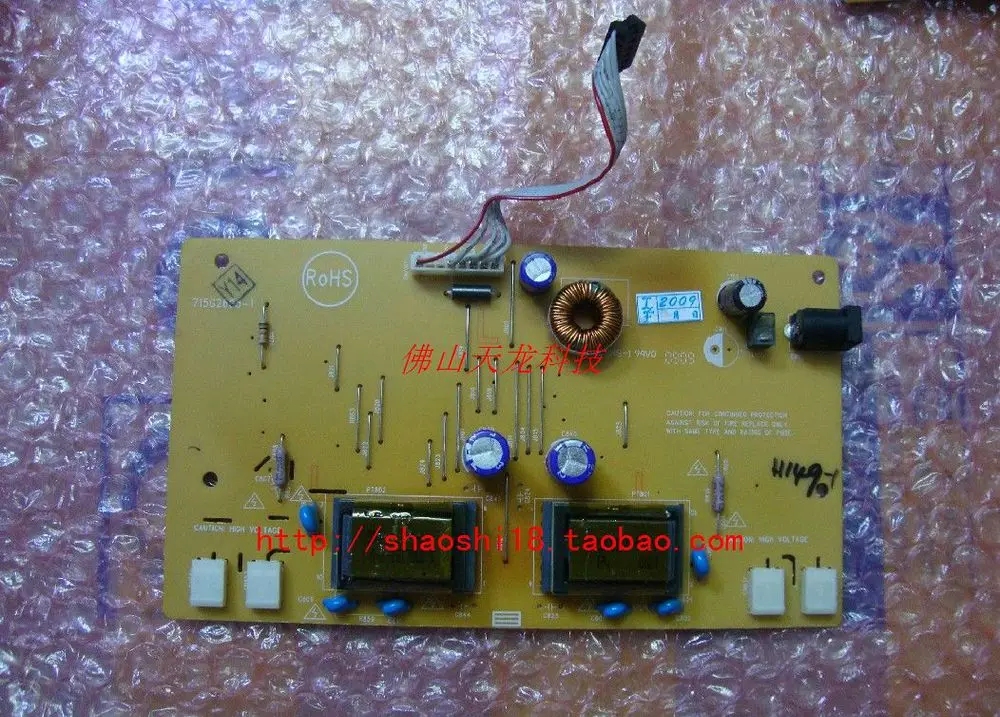 

Free Shipping> LXM-L19CH Founder FG980-wh LW98 power board 715G2605-1-Original 100% Tested Working