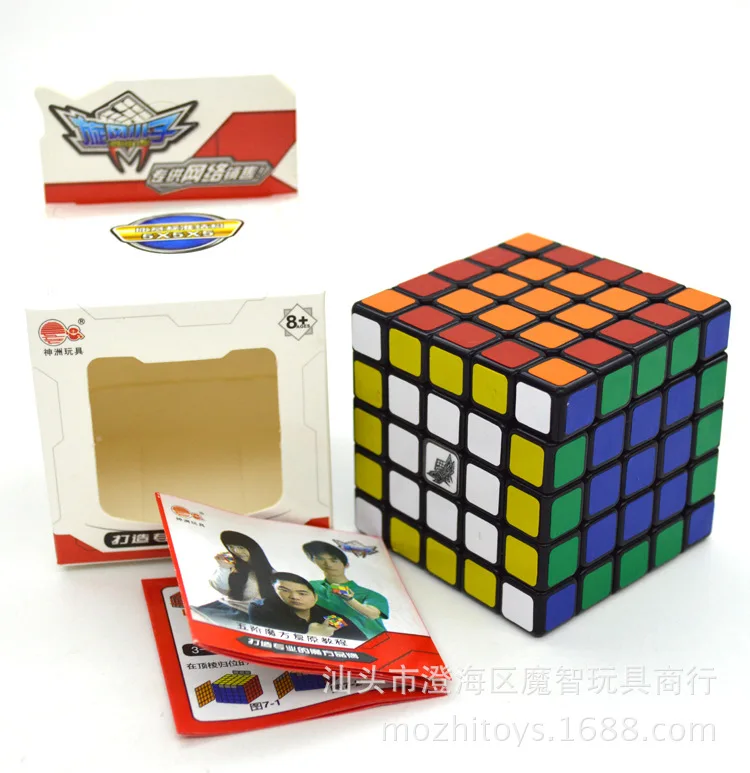 1 шт. черный Циклон детская головоломка на скорость G5 5th-order 64 мм, Магический кубик, 22318 Цвет упаковочной коробки образование для детей, игрушки для взрослых, подарок