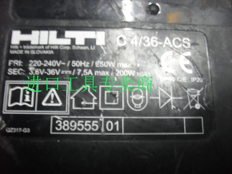 Оригинальное зарядное устройство HILTI для литиевых аккумуляторов 3 6 В 36 в C4/36 ACS