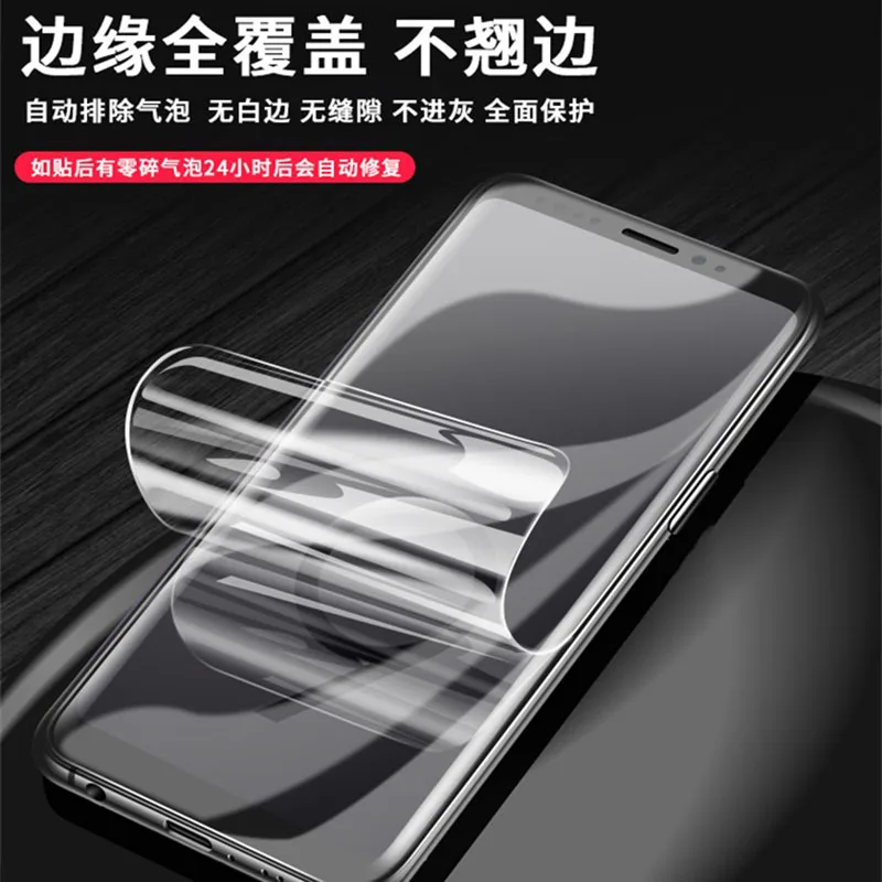 Полноэкранная Гидрогелевая Передняя пленка для Xiaomi 8 9 T TPRO Poco F1 MIX3