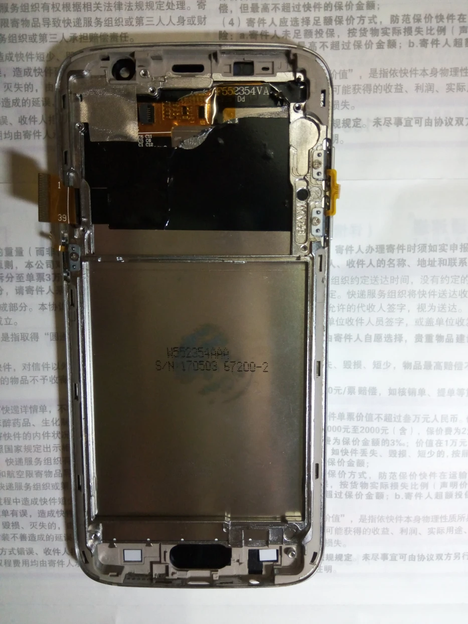 

ZHIZU touch screen with lcd display F552354VA Glass Panel battery back cover for clone MTK s8 edge G9500 phone