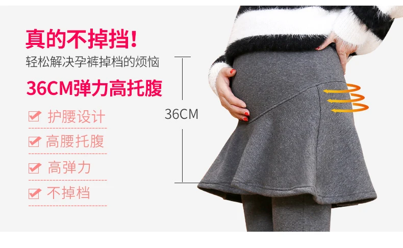 Брюки для беременных женщин зимние плюс бархатные толстые для беременных женщин Одежда для живота брюки для беременных теплые брюки