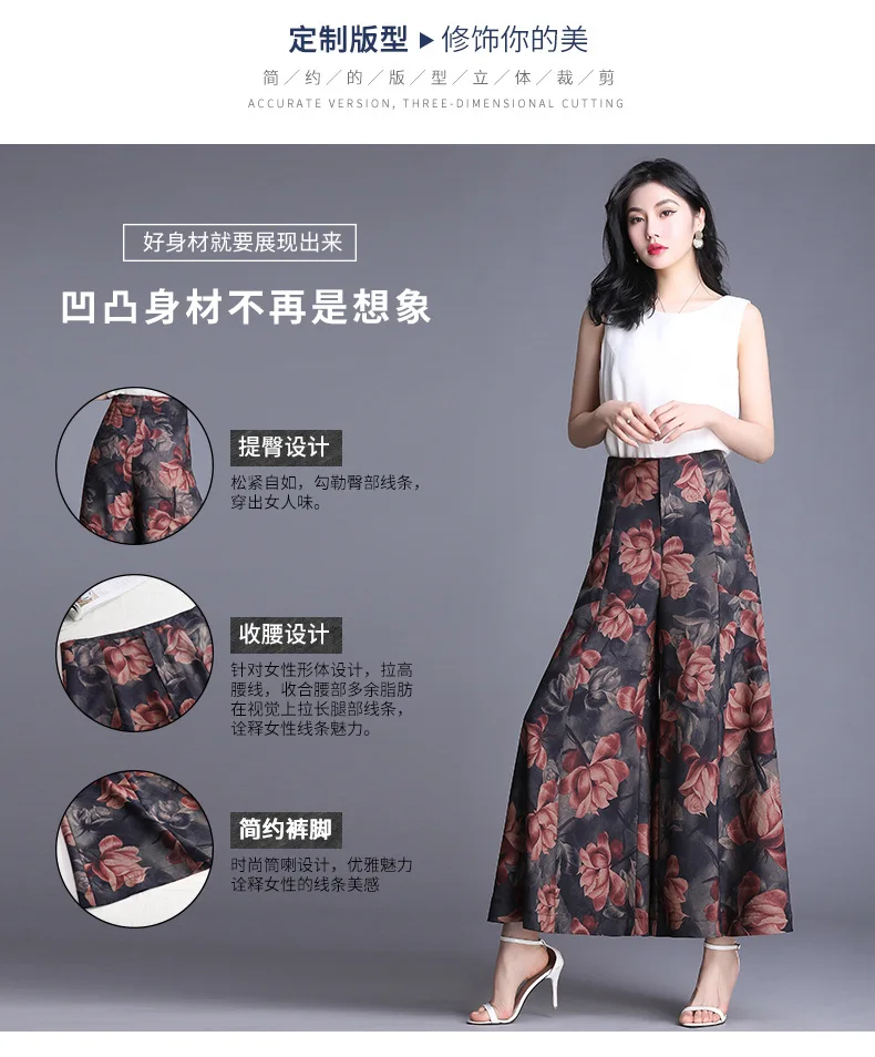 Ретро роза цветочные юбки брюки fem me женские пляжные boho офисные повседневные брюки Полная длина Лето плюс размер сексуальные свободные