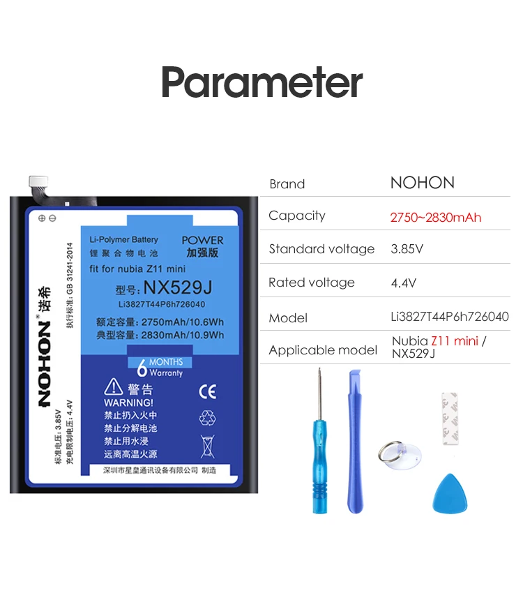 NOHON литий-полимерный Батарея для Нубия Z11 мини MiniS аккумулятор NX531J NX549J NX529J мобильный телефон замены Bateria+ Бесплатные инструменты
