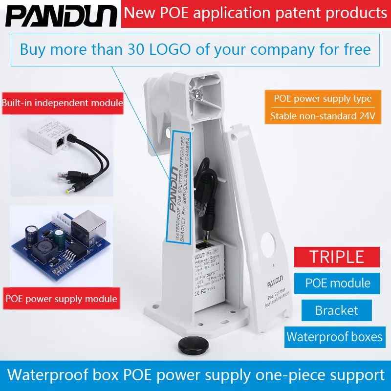 

CCTV Monitor camera POE Splitter power supply and bracket monitoring camera stand waterproof box no-standard24V outdoor camera