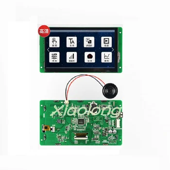 

7 inch serial screen matter United Capacitance Touch Screen 1024*600 Configuration