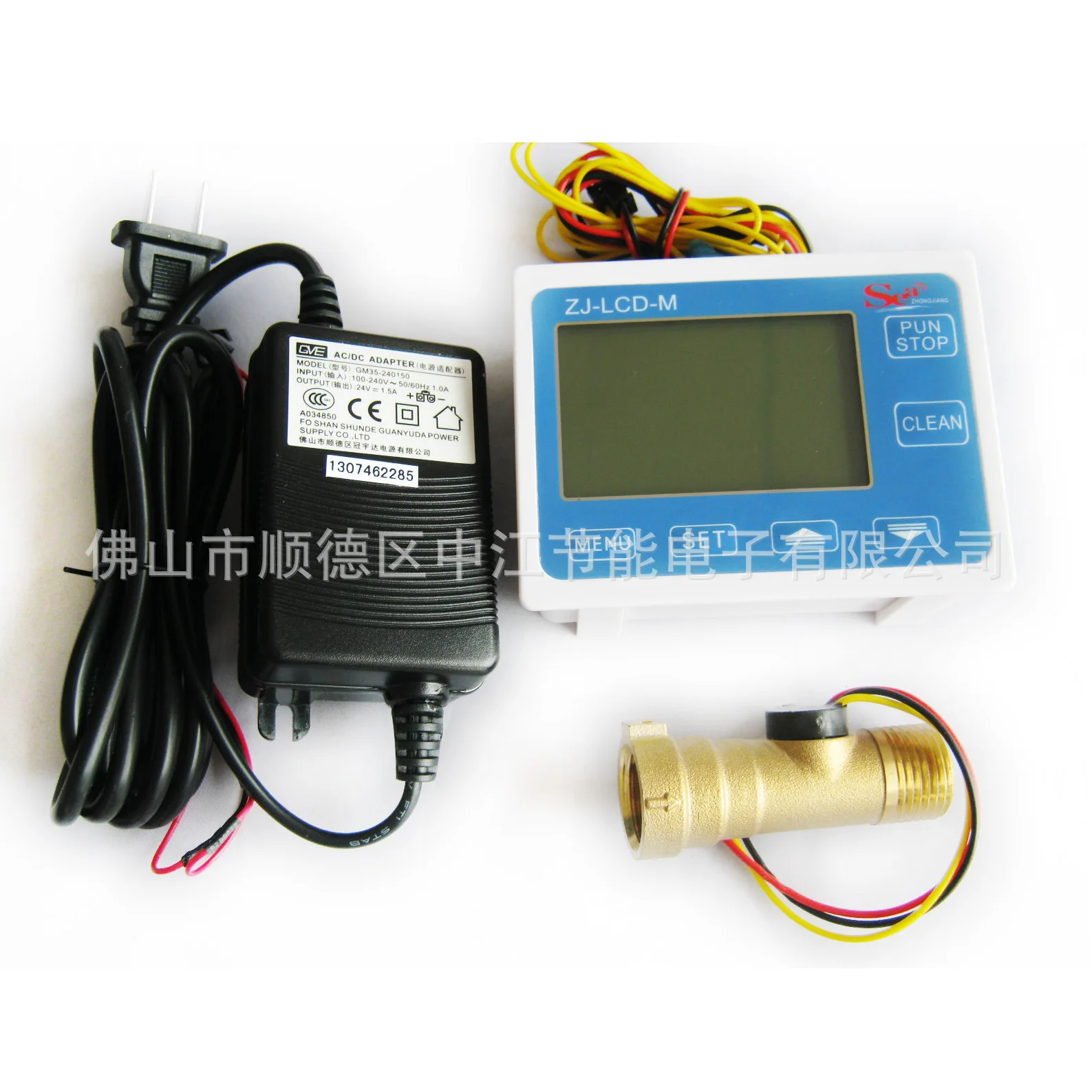 Intelligent water meter, digital display flowmeter, flow sensor, water pipe leak detectorin