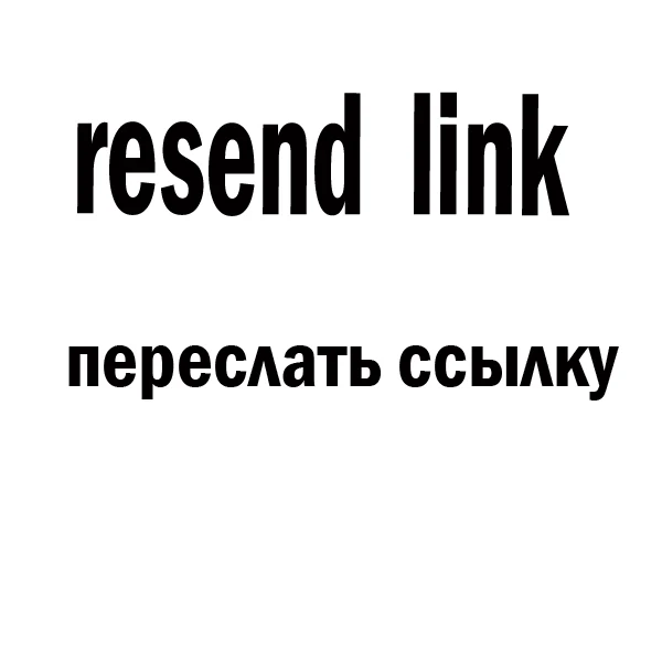 Ссылка для специального клиента| |