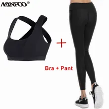 Женский жилет без рукавов для йоги, спортивный комплект, бюстгальтер+ штаны, спортивный костюм, женский сексуальный бюстгальтер с перекрестной спинкой, узкие брюки, леггинсы для фитнеса