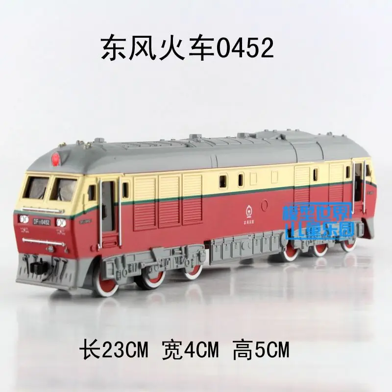 

Gift for baby 1pc 1:87 23cm delicacy the East Wind 0452 nostalgia railway engine train alloy model decoration boy children toy