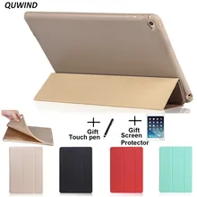 QUWIND, непрозрачный мягкий материал, для сна, пробуждение, держатель, защитный чехол, чехол для iPad Air 1 2, iPad,, 9,7 дюймов