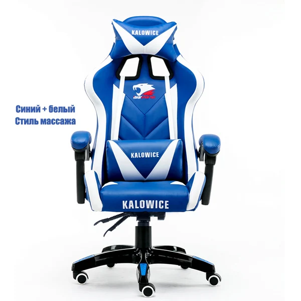 Высокое качество стул WCG сетка компьютерное кресло игровое кресло лежа и подъема стул для персонала с подставкой для ног - Цвет: blue and white