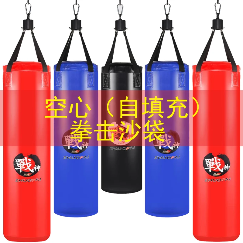 

120cm PU Leather Kick Boxing Punching Bag Sandbag For Adult MMA Muay Thai Taekwondo Sport Fitness Training Exercise Equipment