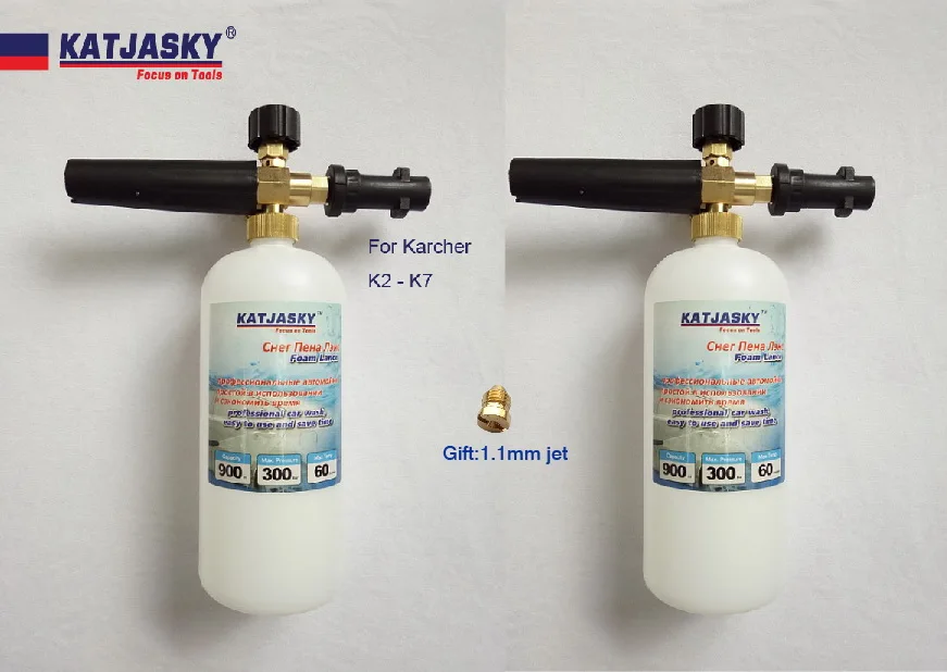 2pc/lot car washer foam gun fit Karcher k2 k3 k4 k5 k6 k7 generator snow bubble foamer soap sprayer | Автомобили и мотоциклы