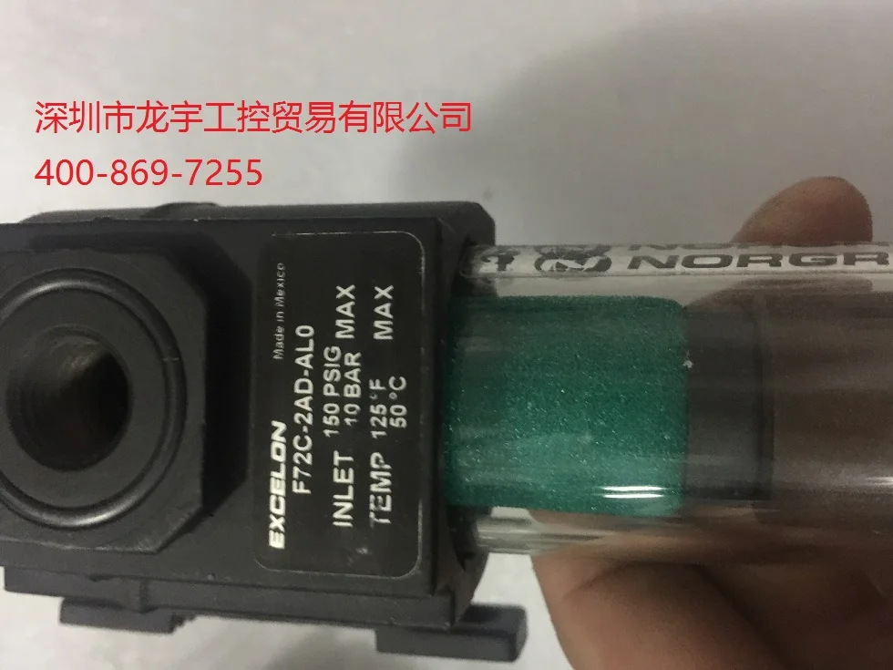 NORGREN F72G-2AN-AL1 F72C-2AD-AL0 17 бар источник процессора nuoguan